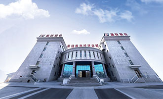 Urumqi Digital Economy Headquarters