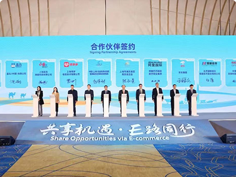 IBI signed a cooperation agreement with Pudong New Area as a “Silk Road E-commerce Cooperation Pilot Zone Partner", supporting the Belt and Road Initiative.