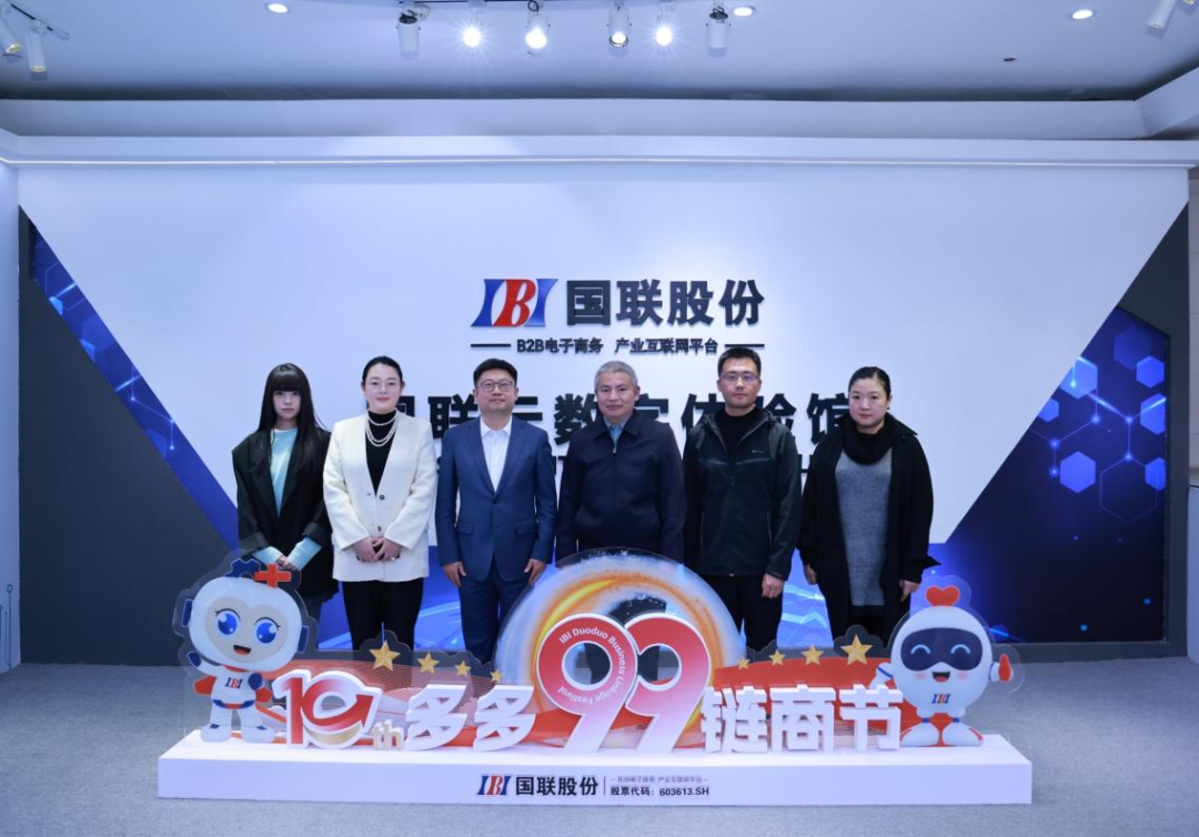  Visit of China Light Industry Enterprise Management Association to IBI Corporation