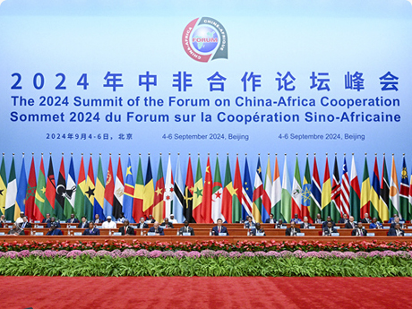  Mr. Qian Xiaojun attended the opening ceremony of the Forum on China-Africa Cooperation (FOCAC) Beijing Summit.