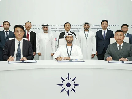 IBI Signs Trilateral Memorandum of Understanding with Shandong Port Overseas Group and Abu Dhabi Ports Group