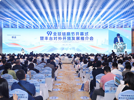 The 10th DODO 99 Chain Merchants Festival Concludes Successfully