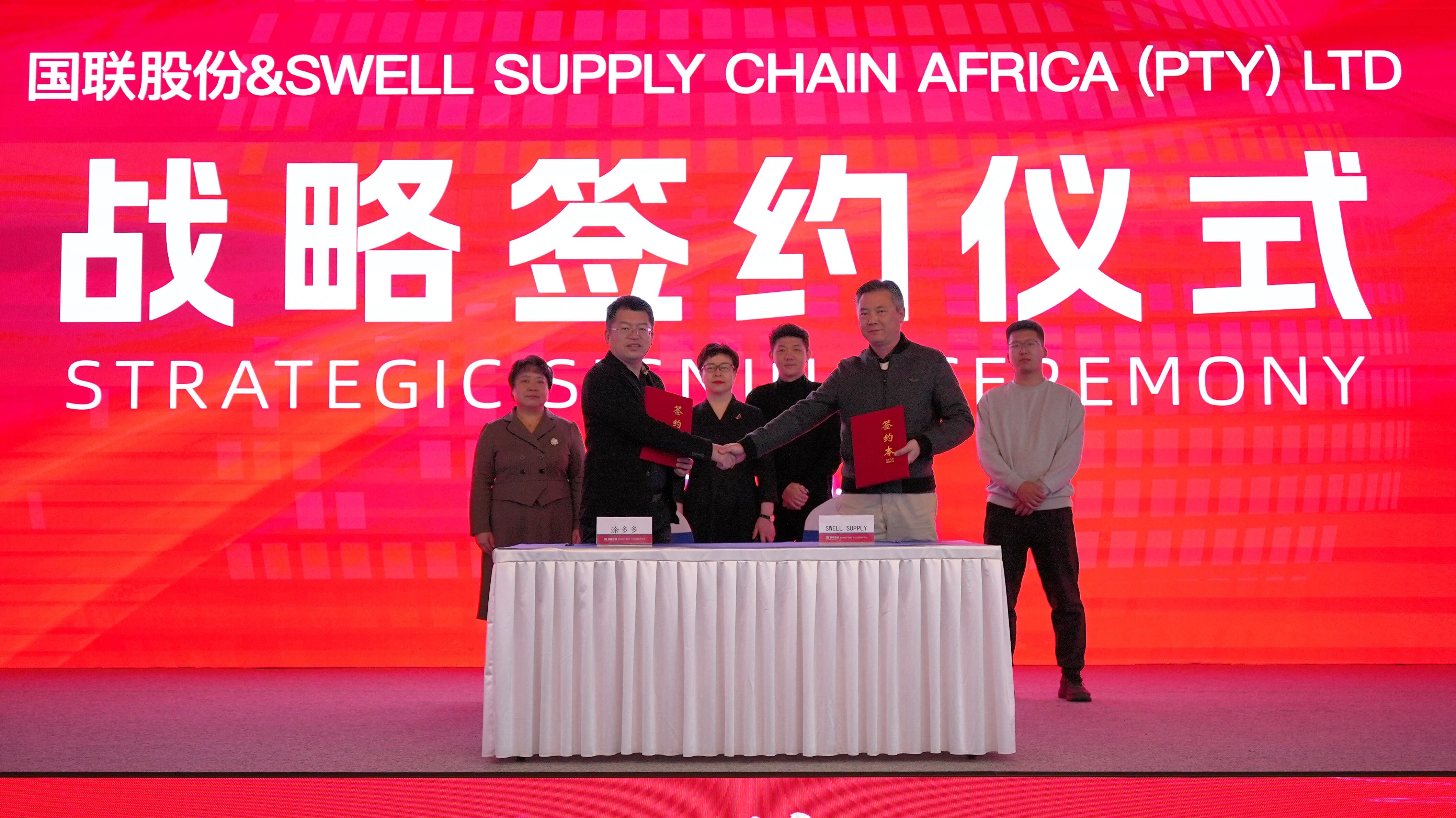  TDD Signs Strategic Cooperation Agreement with South Africa&rsquo;s ASA Aluminium