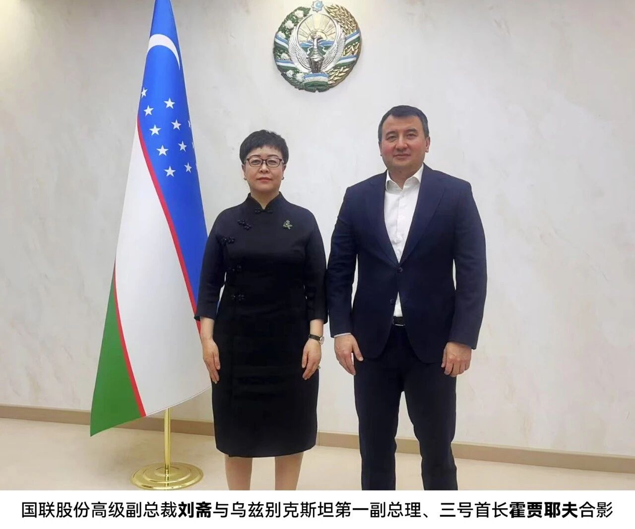  IBI Senior Vice President Liu Zhai and Delegation Visit Uzbekistan for Field Research