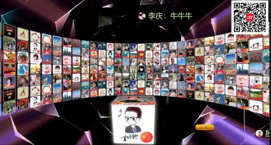 Solidifying the Foundation, Accelerating Forward - IBI New Year Conference Held Online