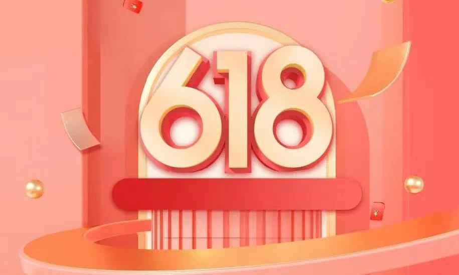 Duo Duo's 6.18 event concludes successfully, with excitement still strong as we look forward to next year!