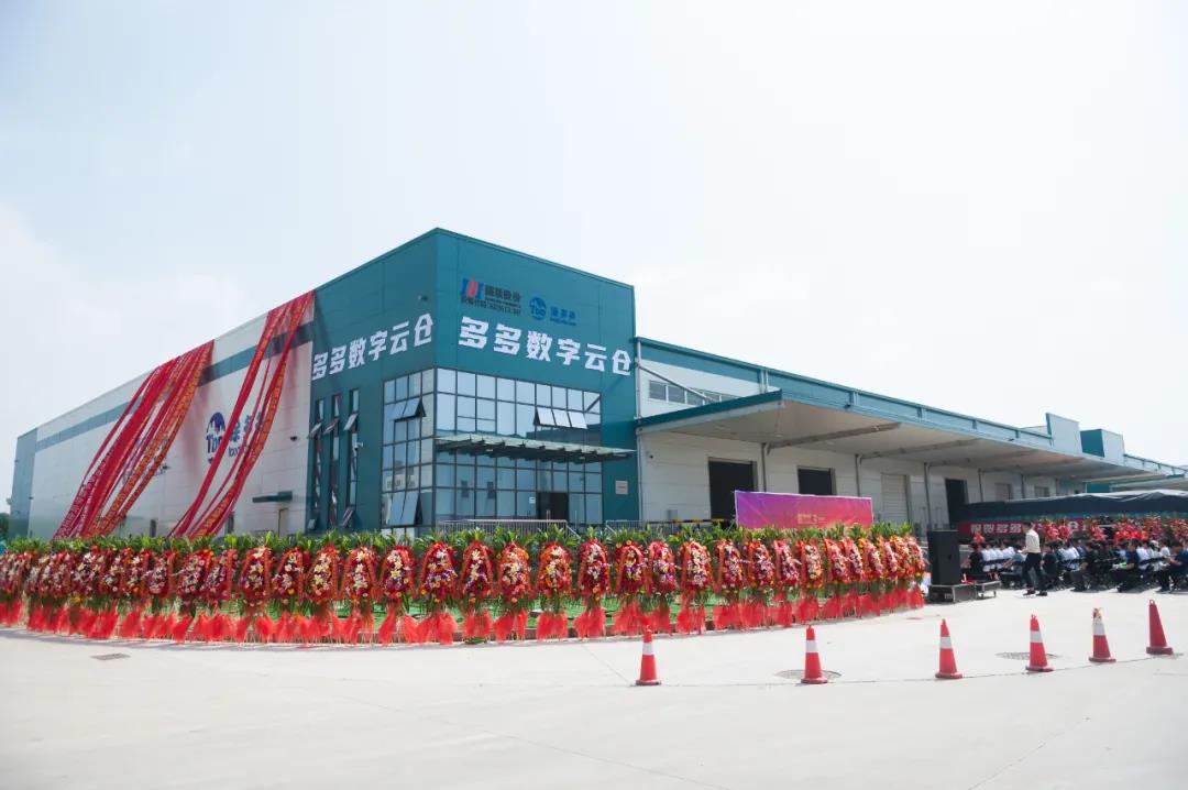 The ribbon-cutting ceremony for the opening of the Duoduo Platform Digital Cloud Warehouse (Tianjin 0101) was held, marking the launch of the first resin digital delivery warehouse in the Bohai Rim.