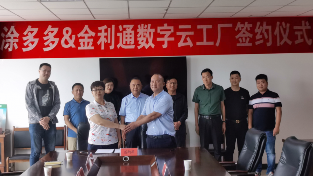 Duoduo Cloud Factory Makes Another Move! IBITDD Signs Strategic Cooperation with Yumen City Government on Carbon Industry Chain Project