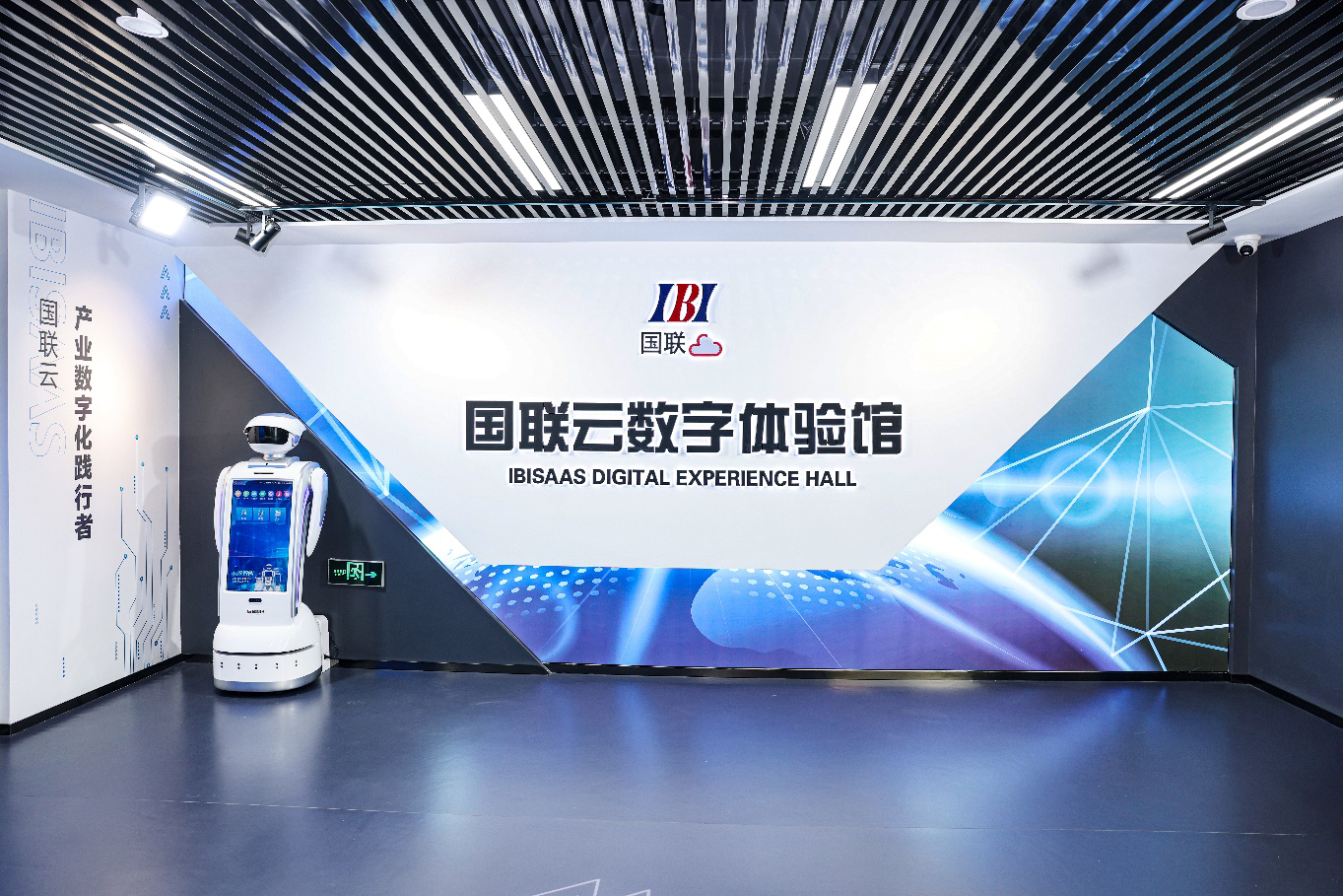 Celebrating the second anniversary of its listing, the Guolian Cloud Digital Experience Center is officially launched.