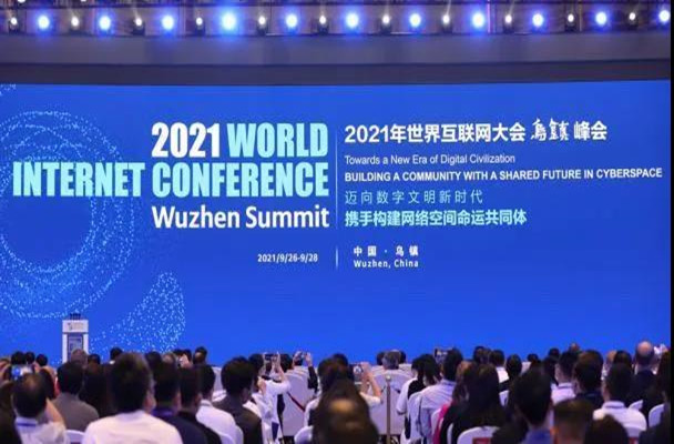 IBI Chairman Liu Quan was invited to attend the World Internet Conference Wuzhen Summit and delivered a speech at the "High-end Forum on Innovation in Online Content in the Digital Era."