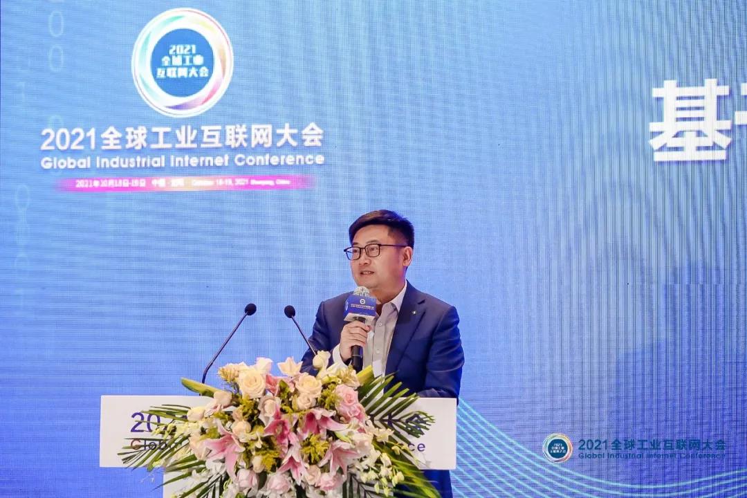 IBI President Qian Xiaojun attended the 2021 Global Industrial Internet Conference on behalf of the company.