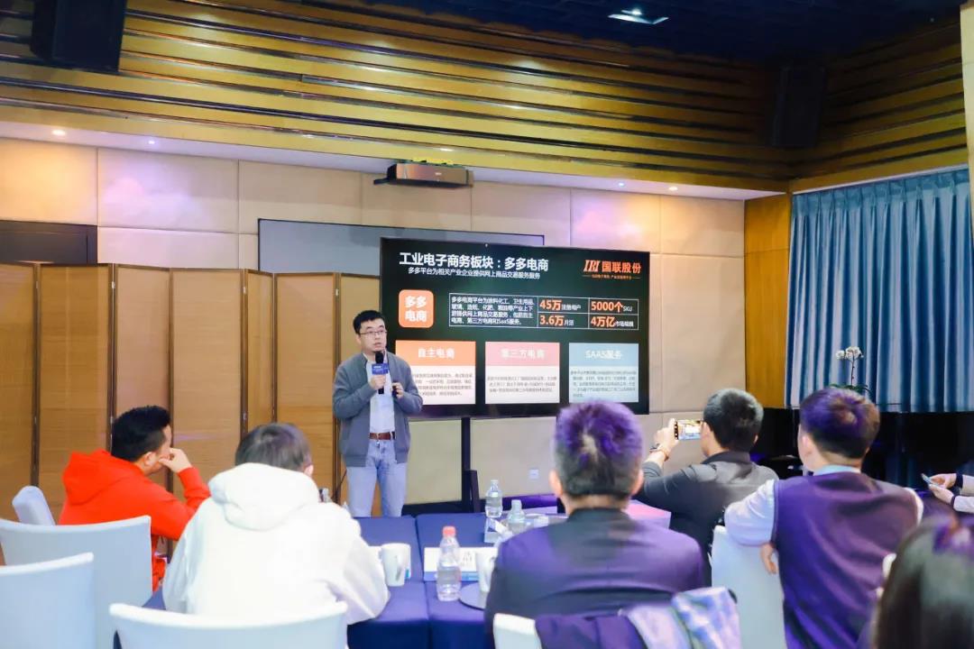 The "2021 Industrial Internet Development Report" dual-platform press conference was held &mdash; IBI Board Secretary Pan Yong attended and delivered a speech.
