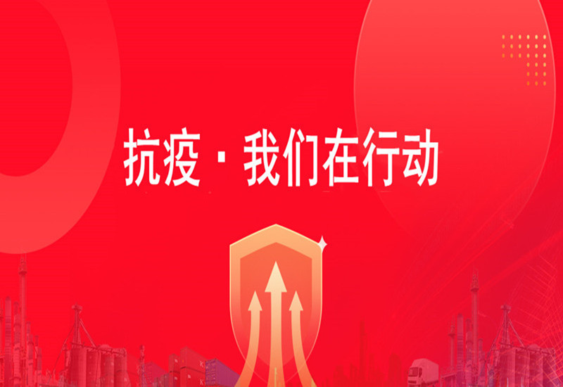 United with one heart, fighting the epidemic together | IBI provides support to alma mater and aids teachers and students in pandemic prevention