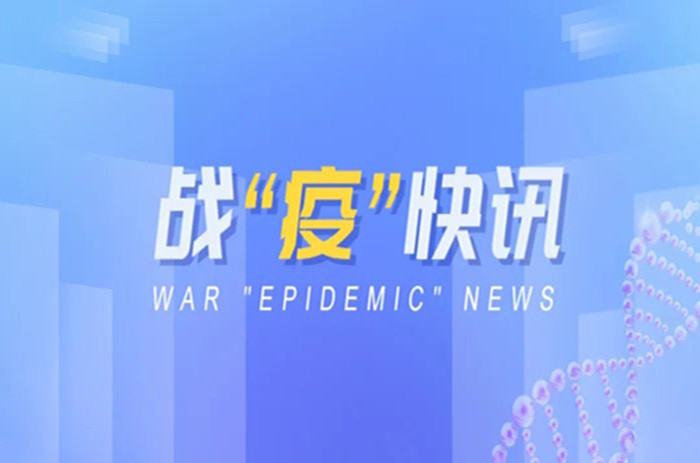 The China Transportation Enterprise Management Association Advocates Member Units to Participate in the IBI "Supply Guarantee, Smooth Logistics, Stable Production, and Production Recovery" Activity