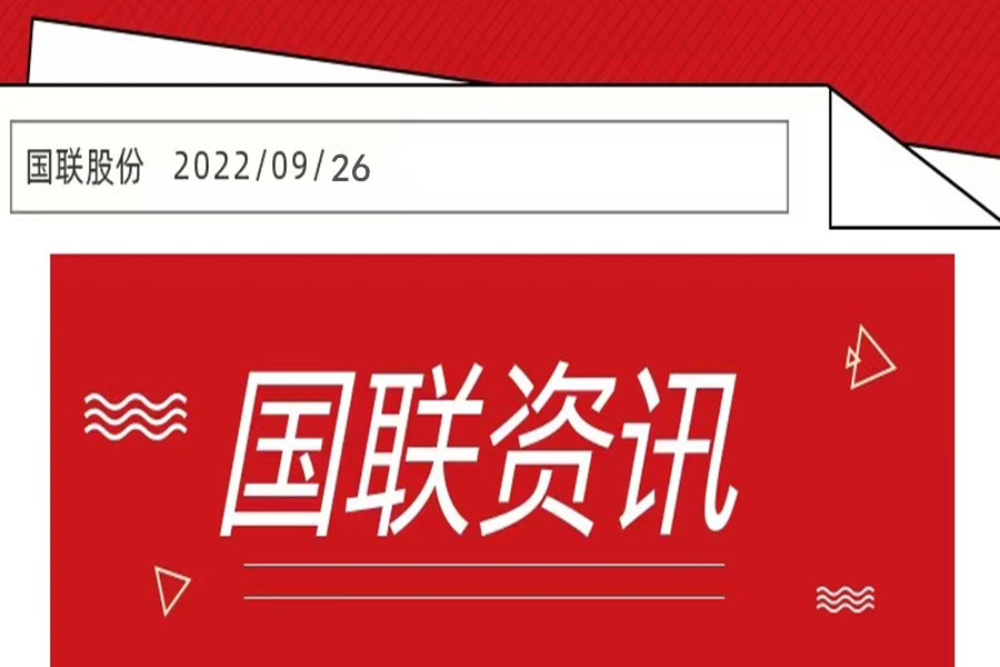 TDD and WDD simultaneously made it to the Top 100 Private Enterprises in Beijing in 2022!