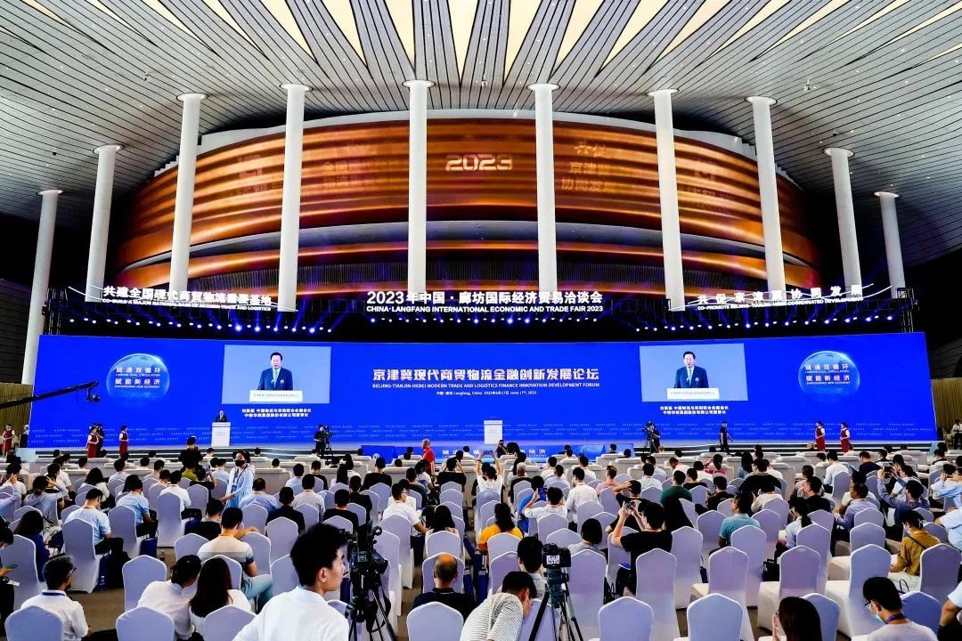 Chain through Dual Circulation, Empowering New Economy | IBI Invited to Attend the 2023 China Langfang International Economic and Trade Fair