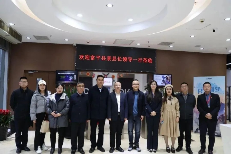Integrating the Digital Economy into the Industry's Red Gene: A Record of County Magistrate Jing Junrong from Fuping County Leading a Delegation to Visit IBI