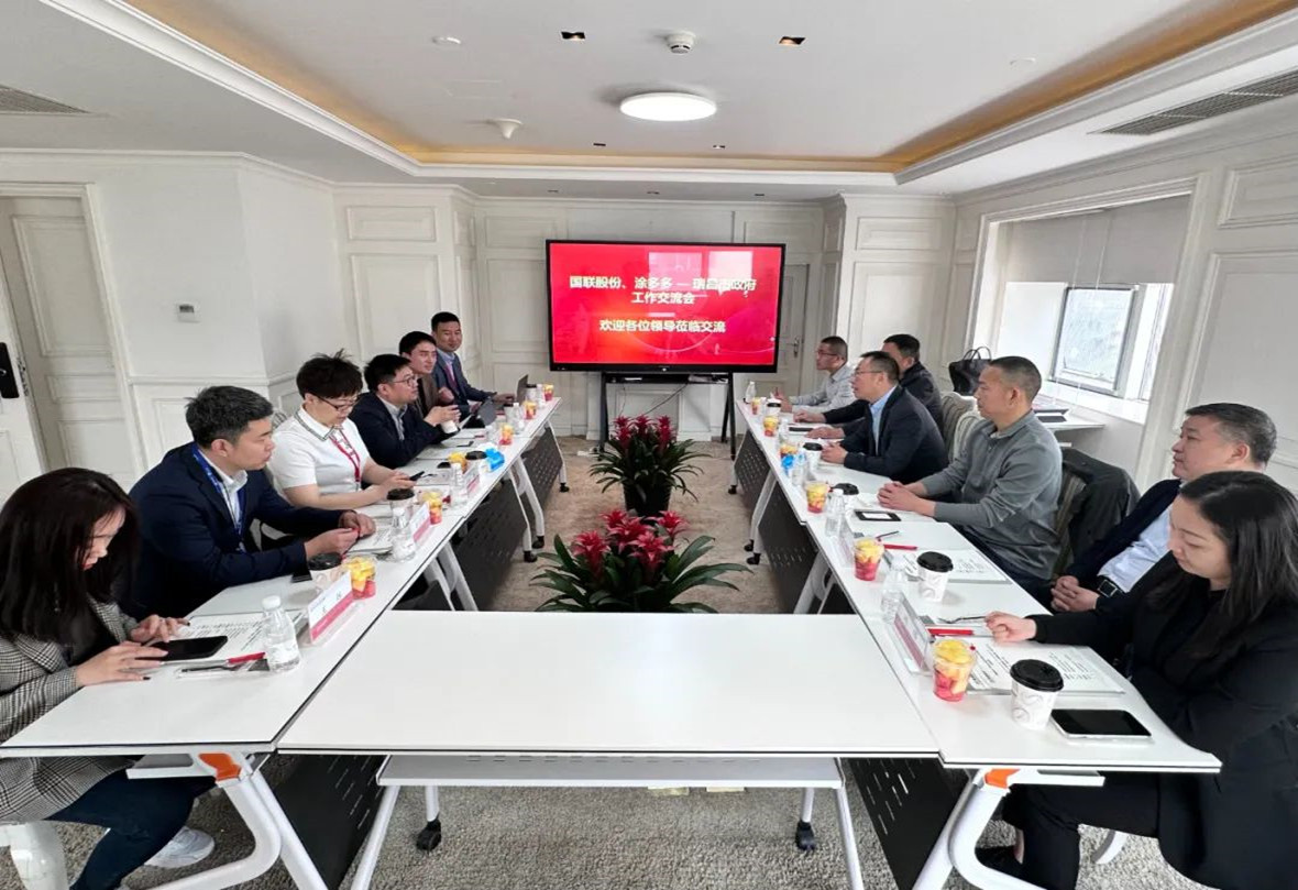 Ruichang Municipal Party Secretary Chen Qi and his delegation visited IBITDD