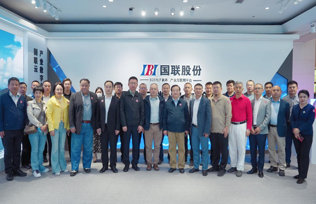 Metaverse Thirty-Person Forum Visits IBI to Discuss New Trends in the Development of the Metaverse and AIGC Industry