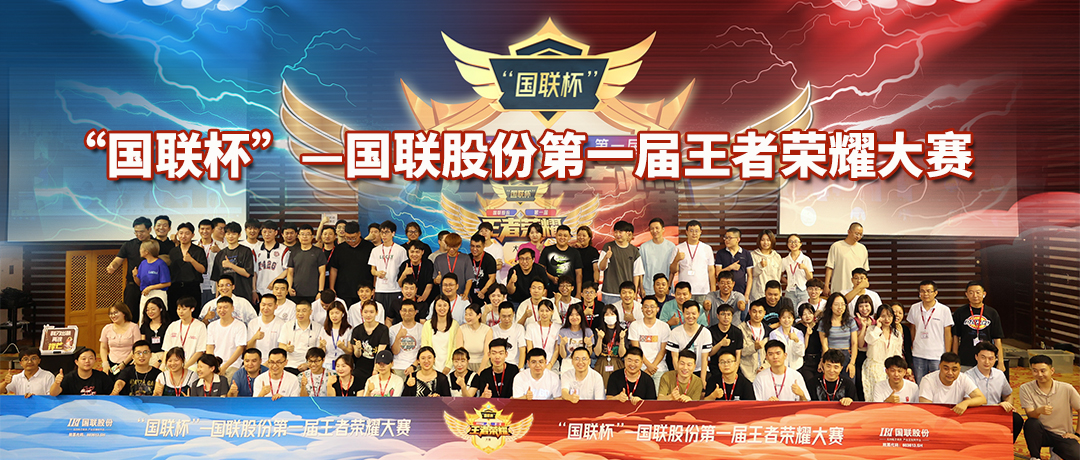 Exciting! The First IBI Honor of Kings Tournament Delivers an Explosive Broadcast~