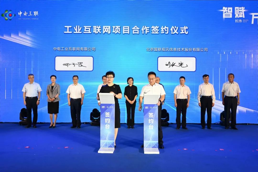 IBI and China Electronics Interconnected have signed a strategic cooperation agreement.