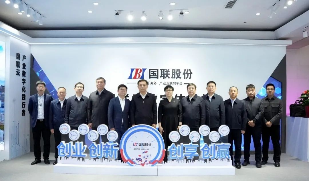 Yang Xiuli, Party Secretary of Ili Prefecture, and his delegation visited IBI.