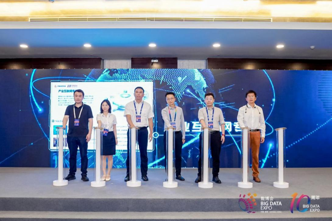 IBI participated in establishing the country's first "Industrial Internet Data Zone" at the Digital Exchange and was awarded the "2024 Excellent Data Provider" honor by the Guiyang Digital Exchange.