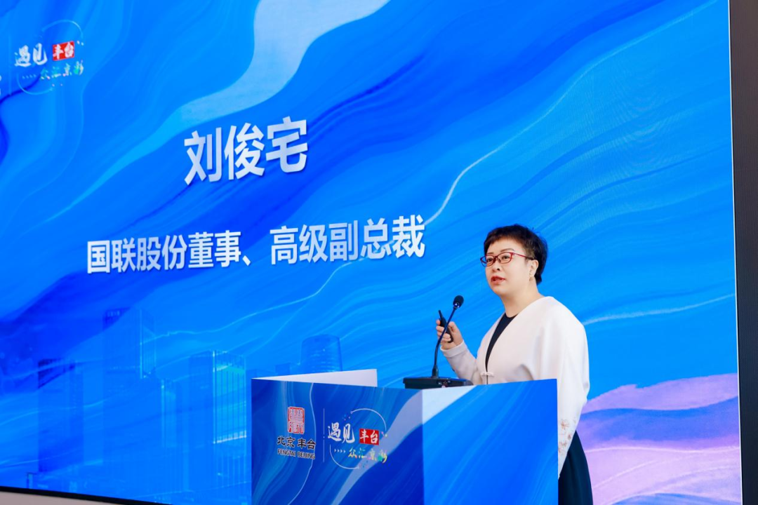 IBI's new service model for cross-border business development is selected as a case of innovative achievement in Beijing's 2024 "Two Zones" construction.