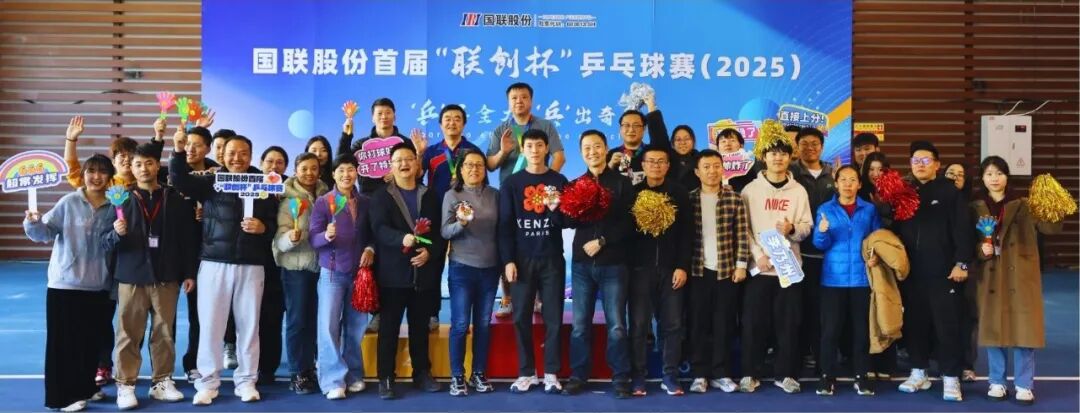 Winter Ignition, Table Tennis Competition | IBI's First Table Tennis Tournament Concludes Successfully