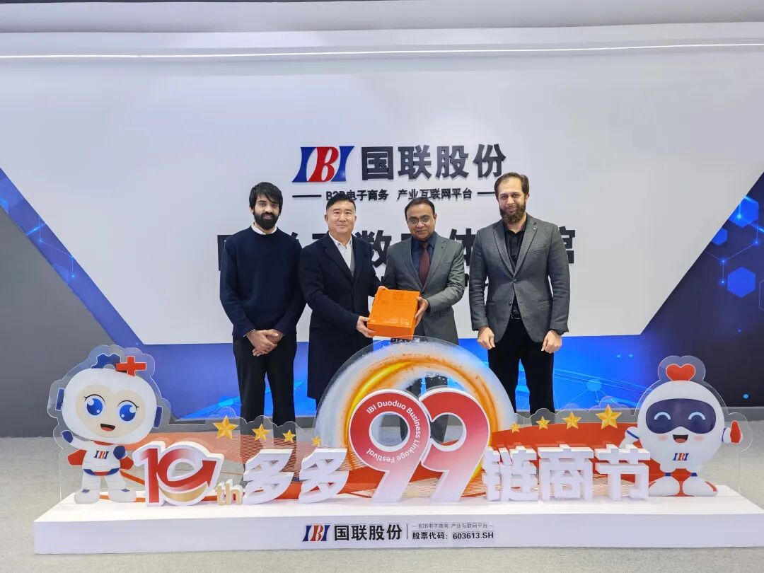 Shehzad Ahmed Khan, Consul General of Pakistan in Shanghai, visited IBI to promote a new chapter in cross-border cooperation of industrial zones.