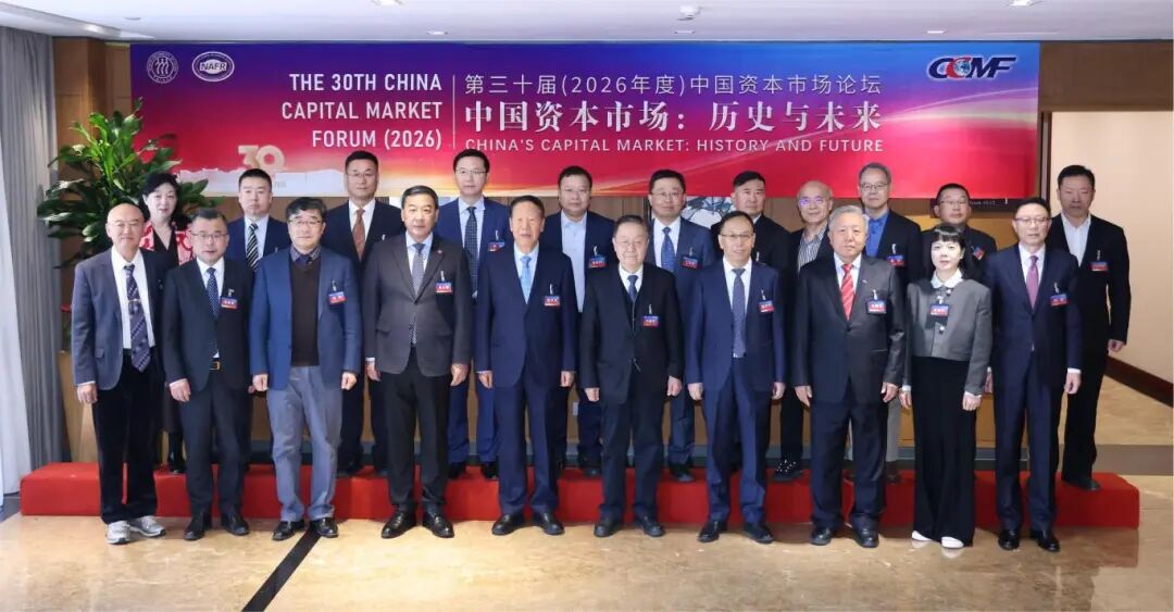 IBI founder and chairman Liu Quan attends the 30th-anniversary celebration of the China Capital Market Forum.