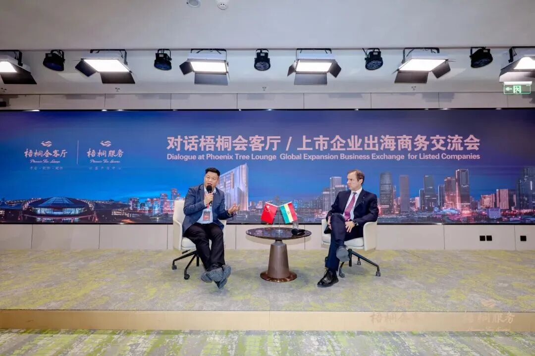 IBI Vice President and BDD CEO Zhao Yan was invited to attend the Wutong Reception Latin American Strategic Resources Summit