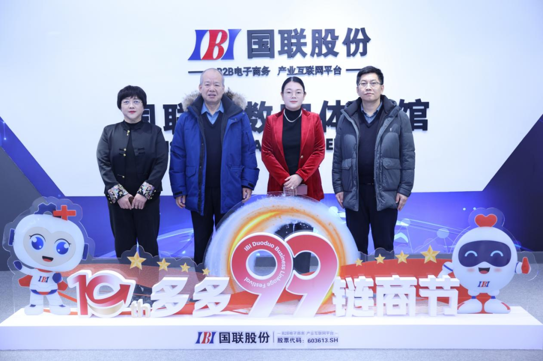 Chairman Fan Xingmin of the China National Defense Science and Technology Industry Cultural Exchange Association and his delegation visited IBI