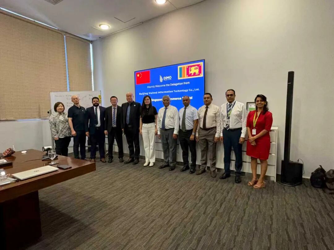 IBIFDD Visits Sri Lanka to Deepen Strategic Cooperation and Co-create a New Blueprint for China-Sri Lanka Industrial Collaboration