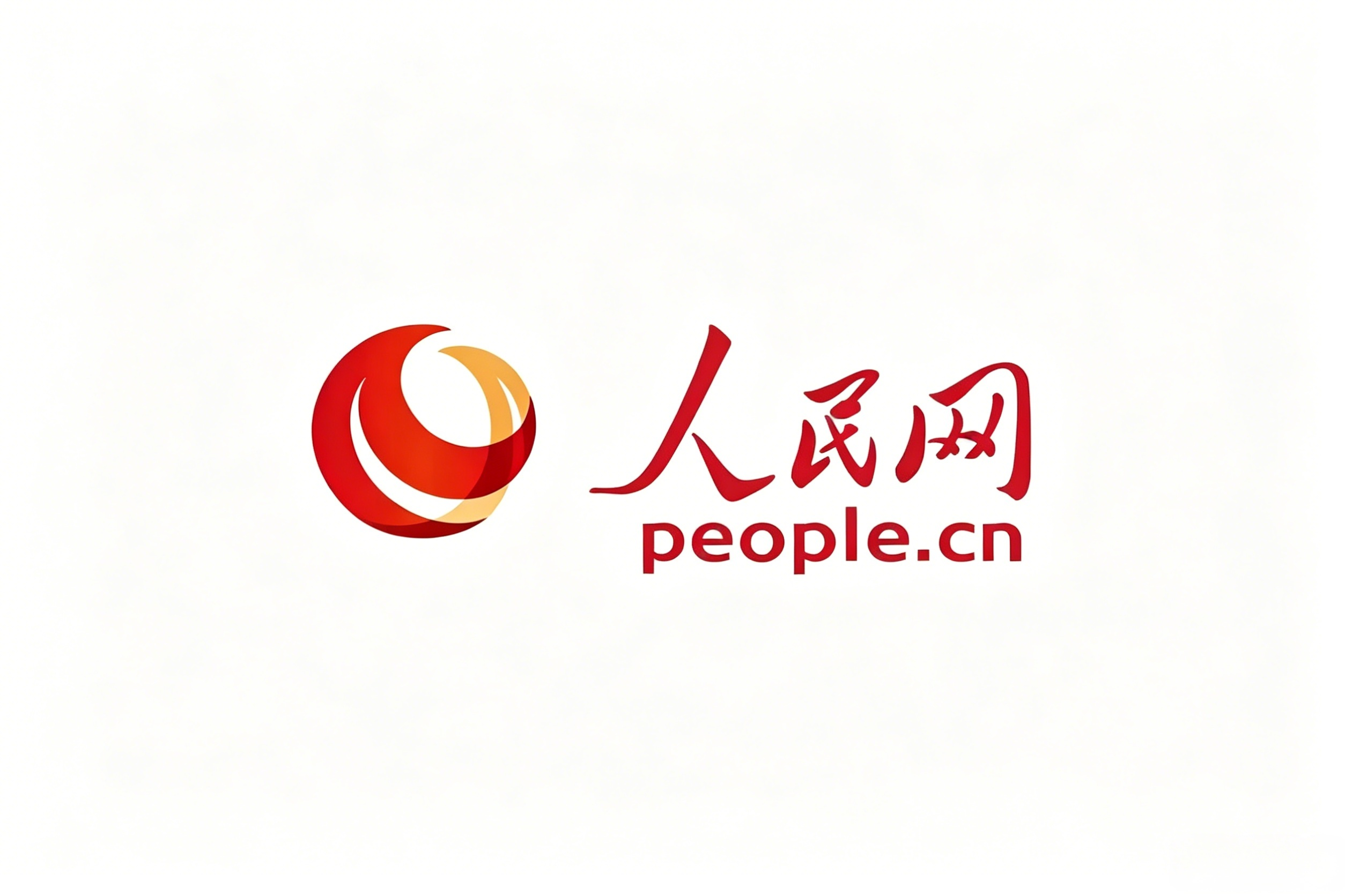 People's Daily Online: Pakistani Prime Minister Shehbaz Meets with Chinese Business Delegation
