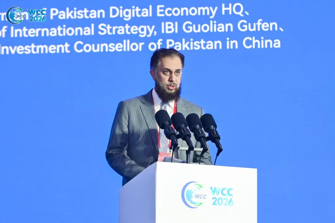 Ghulam Qadir, Global Cross-Border Strategy General Manager of IBI, was invited to attend the 2026 World Coal Technology Innovation Conference.