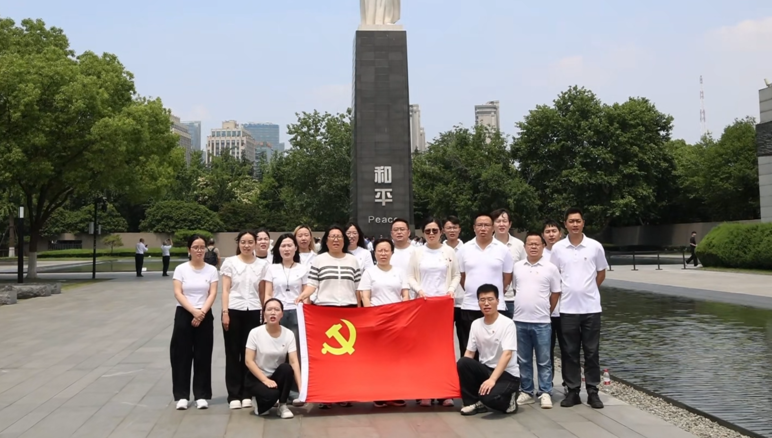 Inheriting the Red Gene, Drawing Strength for Progress &mdash; IBI Party Branch's Nanjing Party History Education Activity on the 105th Anniversary of the Founding of the Party
