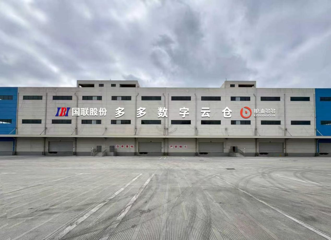 Zhejiang's First! China Export & Credit Insurance Corporation Provides "Safety Belt" for Advance Payments on Agricultural Product Imports