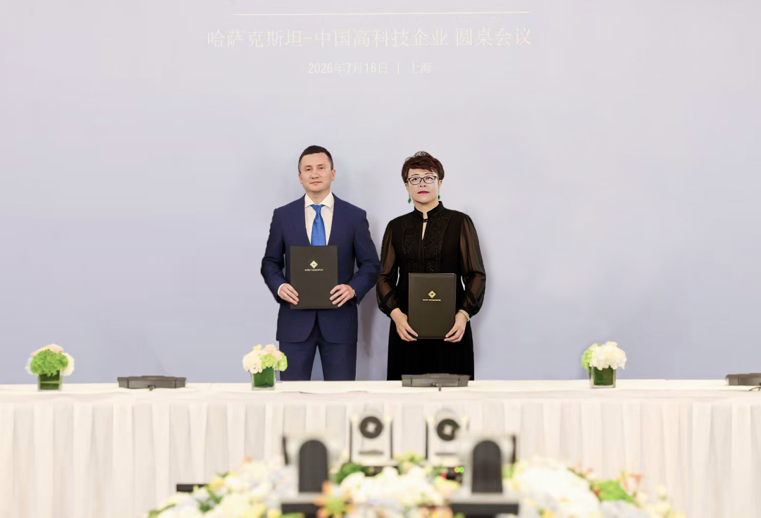 IBI Director and TDD-Global Founder Liu Junzhai was invited to attend the Kazakhstan-China High-Tech Enterprise Roundtable Meeting and signed a memorandum of cooperation with the city of Almaty.